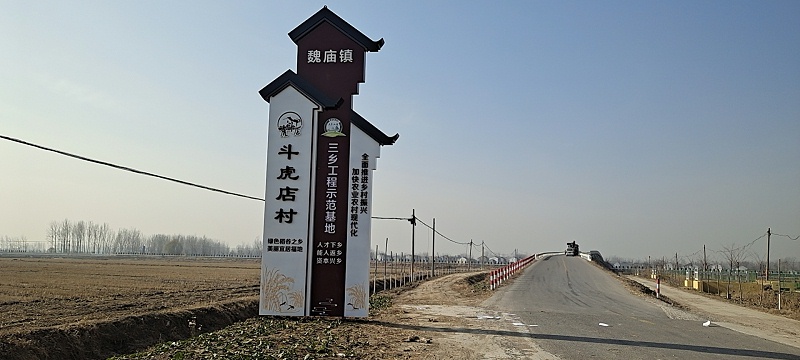 精神堡壘廠家：精神堡壘設(shè)計(jì)采用文字符號(hào)的優(yōu)勢(shì)-千帆標(biāo)識(shí)，行業(yè)經(jīng)驗(yàn)15年，為400+企業(yè)或市政單位提供標(biāo)識(shí)系統(tǒng)解決方案