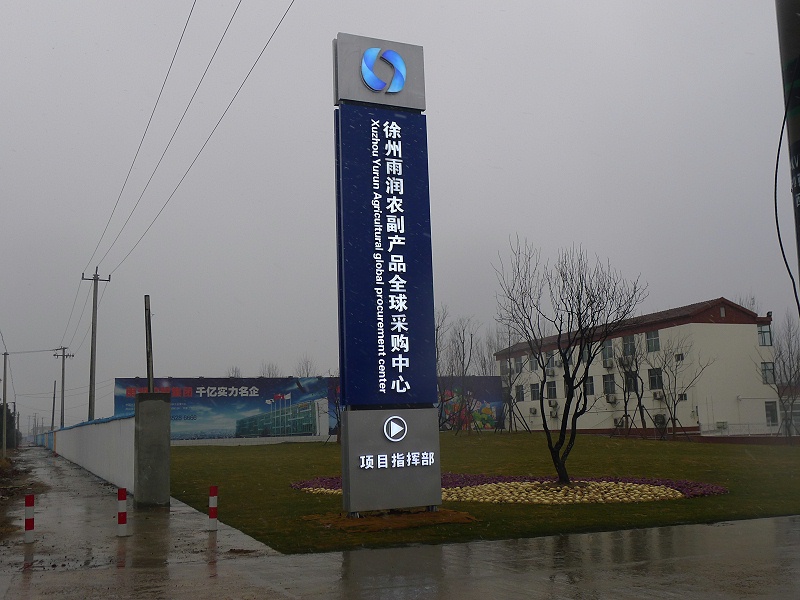 精神堡壘設計公司：企業(yè)精神堡壘制作的意義是什么？-千帆標識，行業(yè)經(jīng)驗15年，為400+企業(yè)或市政單位提供標識系統(tǒng)解決方案。