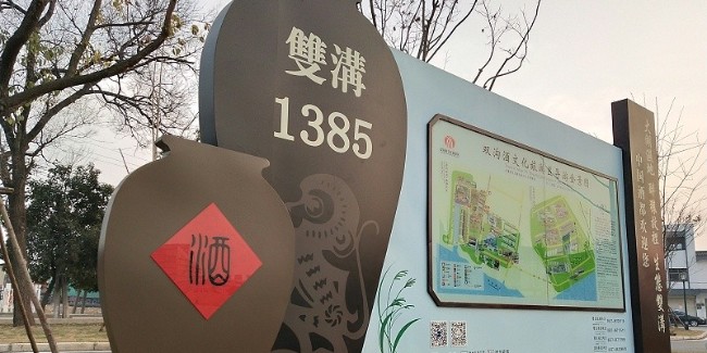 關于旅游產(chǎn)業(yè)園標識系統(tǒng)構建的幾點要求