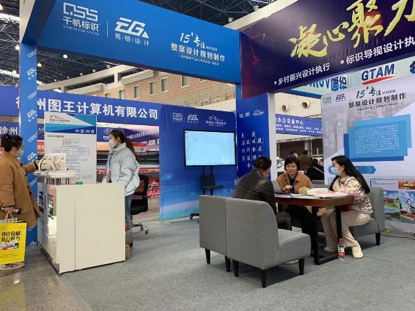 徐州展會(huì)與客戶(hù)溝通