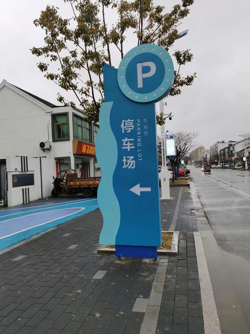 設計旅游景區(qū)標識需要注意哪些內容