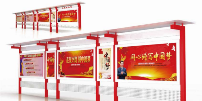 千帆分享：黨建宣傳欄常用的標語？-千帆標識，行業(yè)經(jīng)驗15年，為400+企業(yè)或市政單位提供標識系統(tǒng)解決方案。