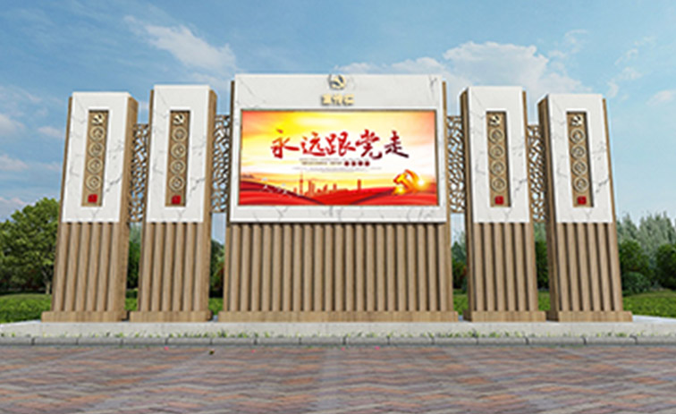 千帆分享：黨建宣傳欄的作用？-千帆標(biāo)識(shí)，行業(yè)經(jīng)驗(yàn)15年，為400+企業(yè)或市政單位提供標(biāo)識(shí)系統(tǒng)解決方案。