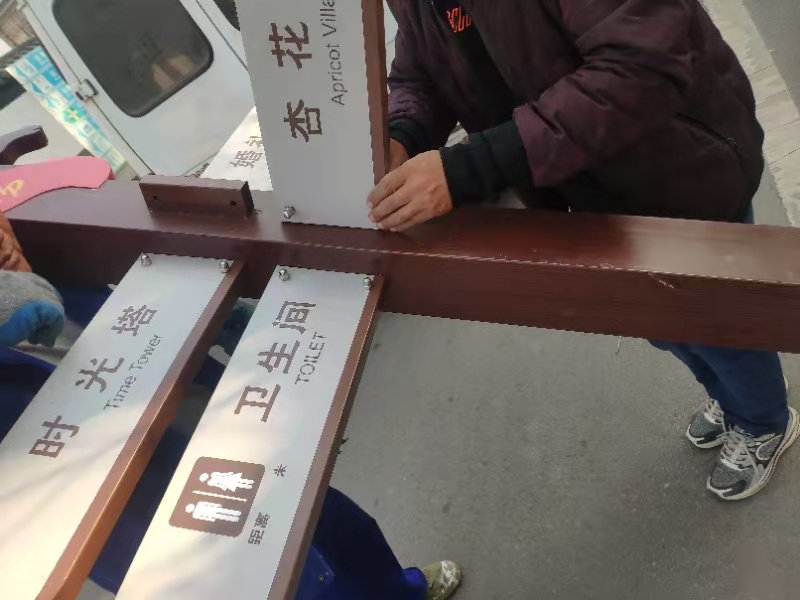 標(biāo)識(shí)標(biāo)牌