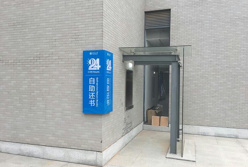 標識標牌公司：學校標識標牌設計的分類介紹？-千帆標識，行業(yè)經(jīng)驗15年，為400+企業(yè)或市政單位提供標識系統(tǒng)解決方案。