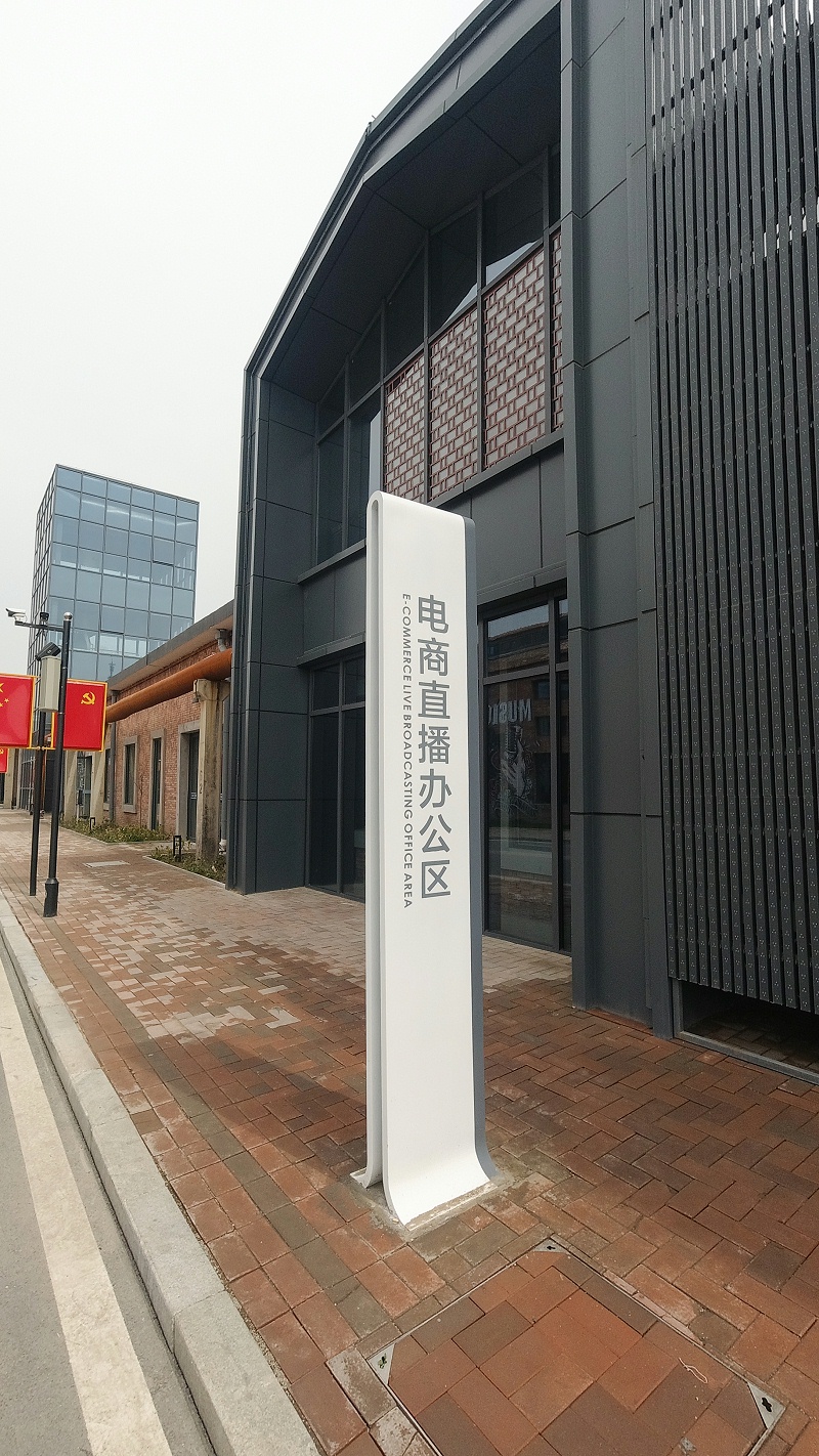 標識公司分享：導向標牌的設(shè)計-千帆標識，行業(yè)經(jīng)驗15年，為400+企業(yè)或市政單位提供標識系統(tǒng)解決方案。