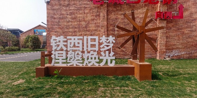 <i style='color:red'>雕塑制作</i>廠(chǎng)家：城市景觀(guān)設(shè)計(jì)常識(shí)和搭內(nèi)骨架