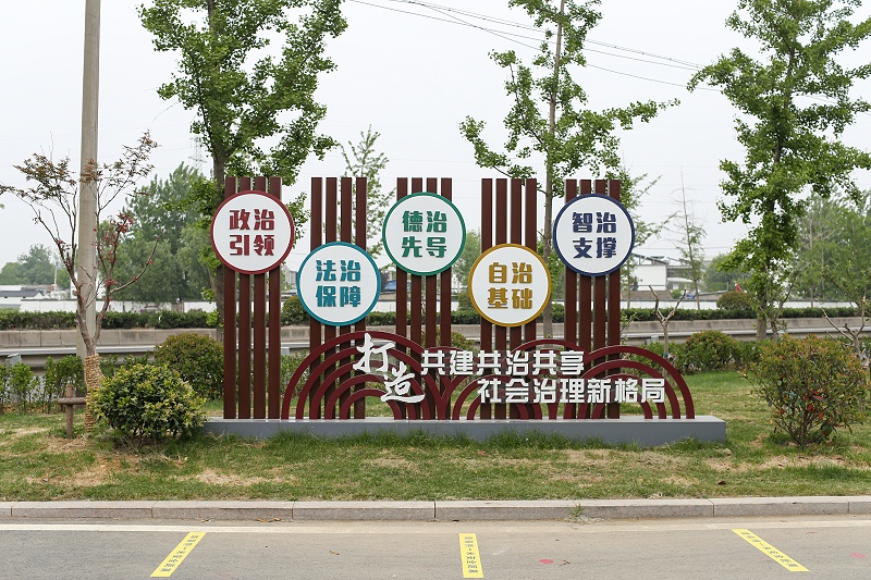 標(biāo)識(shí)公司分享：關(guān)于【社會(huì)主義核心價(jià)值觀】標(biāo)識(shí)牌中國(guó)元素的應(yīng)用-千帆標(biāo)識(shí)，行業(yè)經(jīng)驗(yàn)15年，為400+企業(yè)或市政單位提供標(biāo)識(shí)系統(tǒng)解決方案