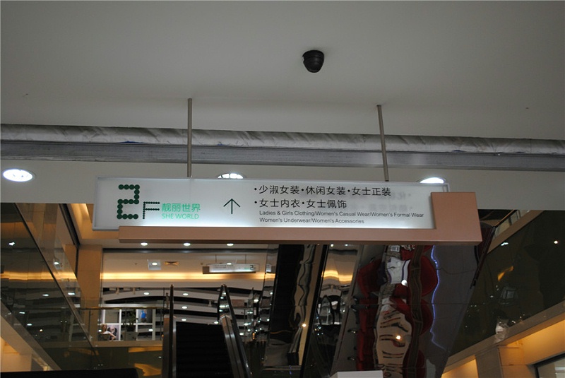 標(biāo)識(shí)牌廠家分享：商業(yè)廣場(chǎng)的標(biāo)識(shí)標(biāo)牌整體形象規(guī)劃-千帆標(biāo)識(shí)，行業(yè)經(jīng)驗(yàn)15年，為400+企業(yè)或市政單位提供標(biāo)識(shí)系統(tǒng)解決方案。