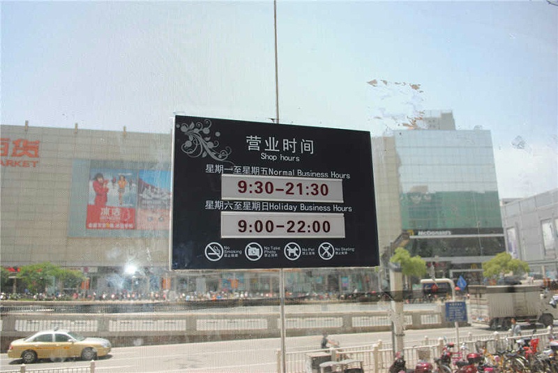 標(biāo)識(shí)標(biāo)牌公司：酒店標(biāo)識(shí)系統(tǒng)設(shè)計(jì)都有哪些要點(diǎn)？-千帆標(biāo)識(shí)，行業(yè)經(jīng)驗(yàn)15年，為400+企業(yè)或市政單位提供標(biāo)識(shí)系統(tǒng)解決方案。