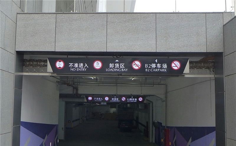 標(biāo)識(shí)標(biāo)牌公司：酒店標(biāo)識(shí)系統(tǒng)設(shè)計(jì)都有哪些要點(diǎn)？-千帆標(biāo)識(shí)，行業(yè)經(jīng)驗(yàn)15年，為400+企業(yè)或市政單位提供標(biāo)識(shí)系統(tǒng)解決方案。