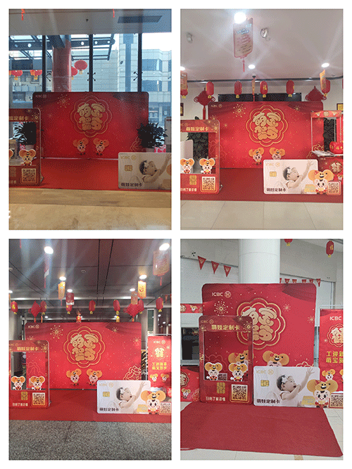 中國工商銀行門頭及標識系統(tǒng)視覺形象建設(shè)19
