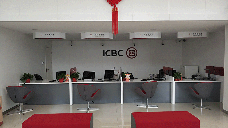 中國工商銀行門頭及標識系統(tǒng)視覺形象建設(shè)4