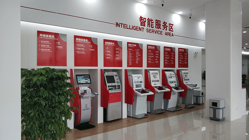 中國工商銀行門頭及標識系統(tǒng)視覺形象建設(shè)10