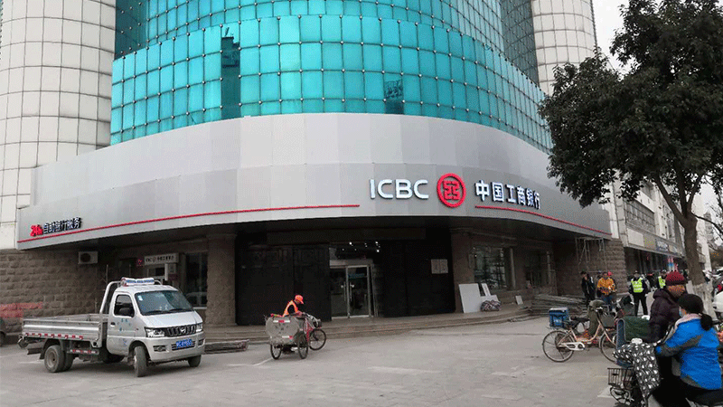 中國工商銀行門頭及標識系統(tǒng)視覺形象建設(shè)12