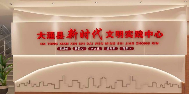 為什么要建設(shè)新時(shí)代文明實(shí)踐中心？