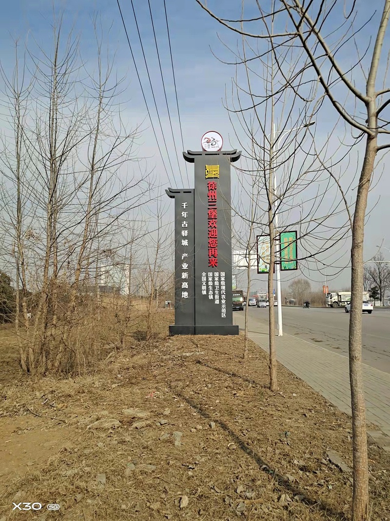 精神堡壘廠家：精神堡壘具體有哪些商業(yè)作用-千帆標(biāo)識，行業(yè)經(jīng)驗(yàn)15年，為400+企業(yè)或市政單位提供標(biāo)識系統(tǒng)解決方案。