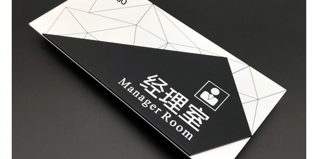標識制作公司：亞克力標牌制作方法