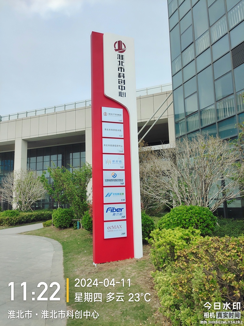 標(biāo)識(shí)制作公司：導(dǎo)視牌、指示牌的主要作用有哪些