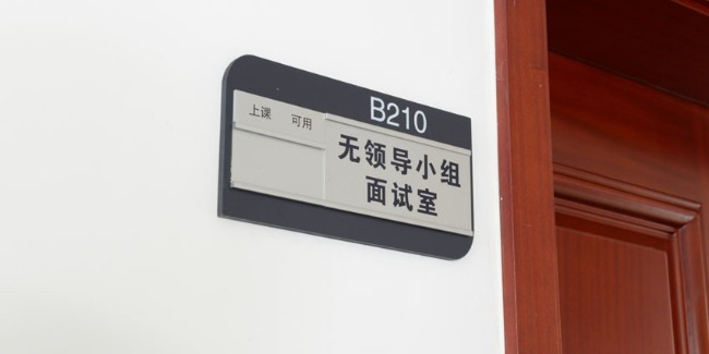 標(biāo)識(shí)牌制作工藝分類有哪些？