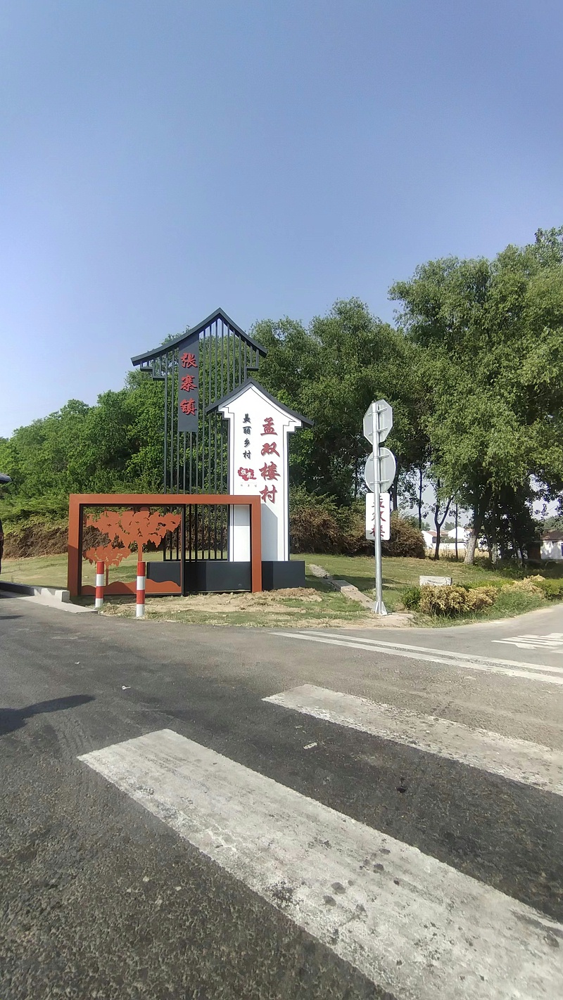 精神堡壘廠家：精神堡壘，你了解嗎？-千帆標(biāo)識，行業(yè)經(jīng)驗15年，為400+企業(yè)或市政單位提供標(biāo)識系統(tǒng)解決方案。