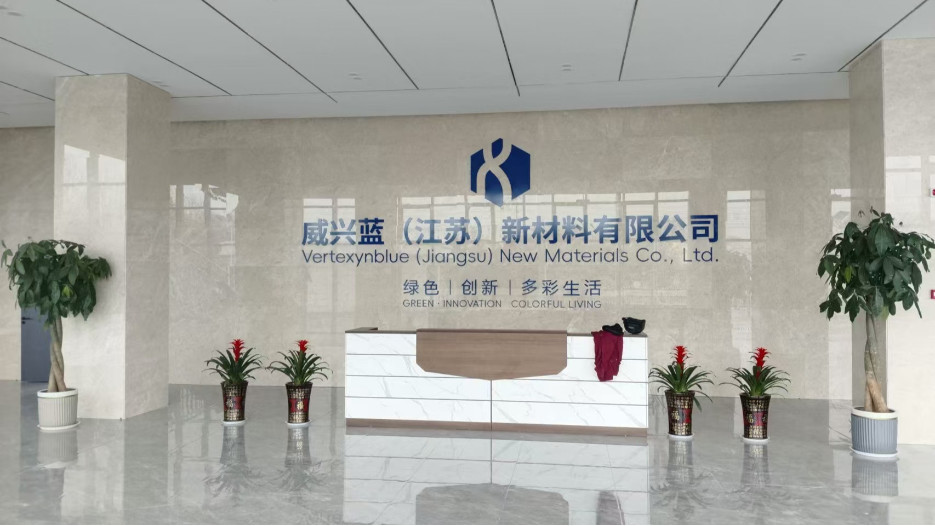 威興藍（江蘇）新材料有限公司標識制作案例