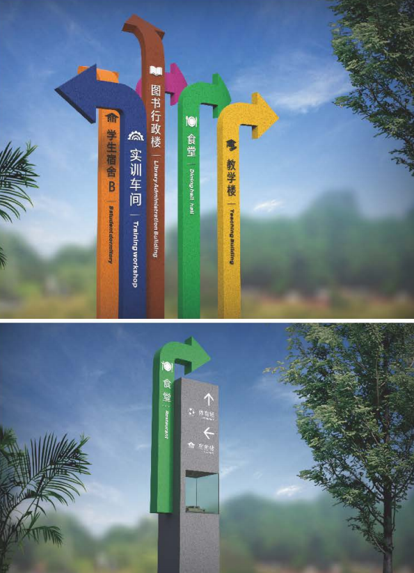 學(xué)校文化設(shè)計-徐州工程學(xué)院