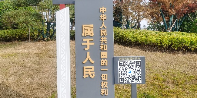 <i style='color:red'>雕塑公司</i>：彩色不銹鋼小品設計要素