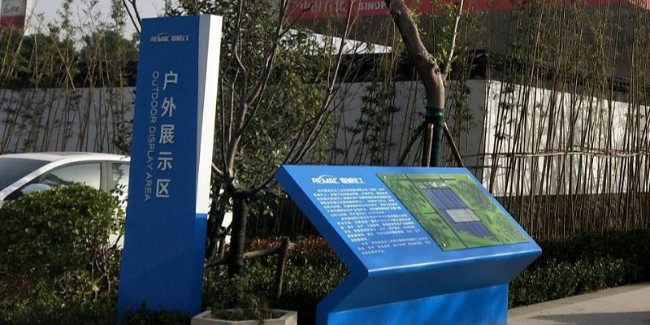 工業(yè)園區(qū)標牌設計中有哪些要點？