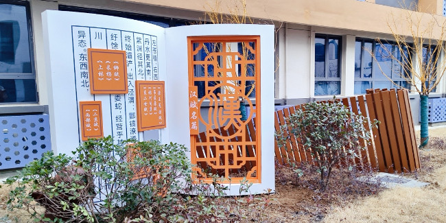 標識生產廠家：學校標識標牌制作注意事項