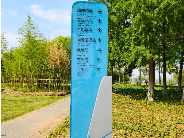 鋼化玻璃指示牌