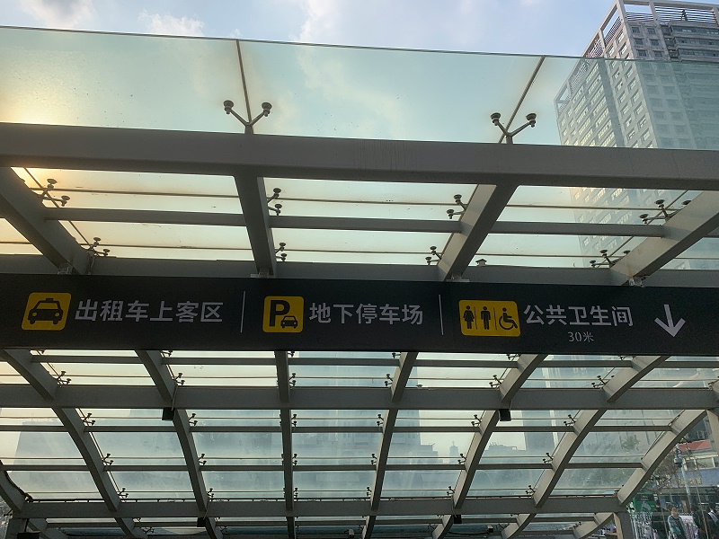 標(biāo)牌設(shè)計公司：地鐵站標(biāo)識制作方向？