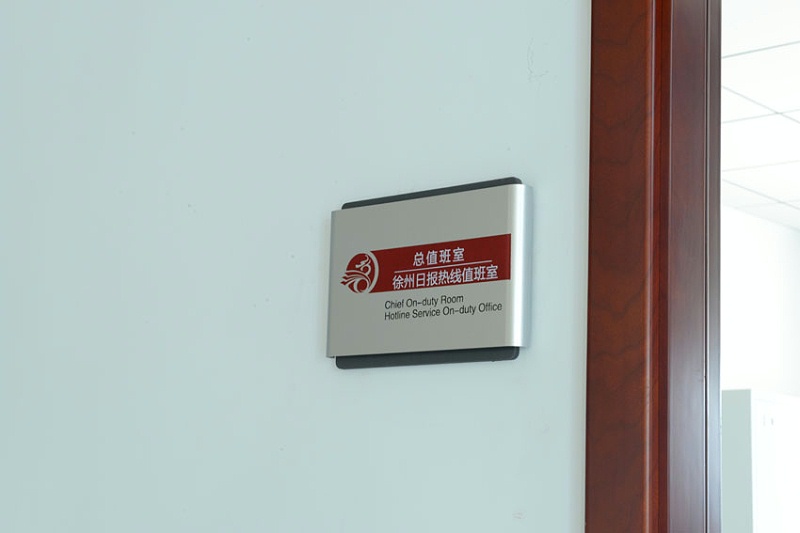 選取標(biāo)識(shí)標(biāo)牌設(shè)計(jì)色彩有哪些原則？