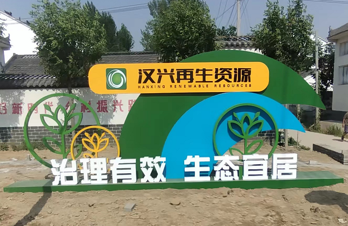 標(biāo)識牌設(shè)計(jì)公司：城市環(huán)境標(biāo)識系統(tǒng)設(shè)計(jì)思路分析-千帆標(biāo)識，行業(yè)經(jīng)驗(yàn)15年，為400+企業(yè)或市政單位提供標(biāo)識系統(tǒng)解決方案。