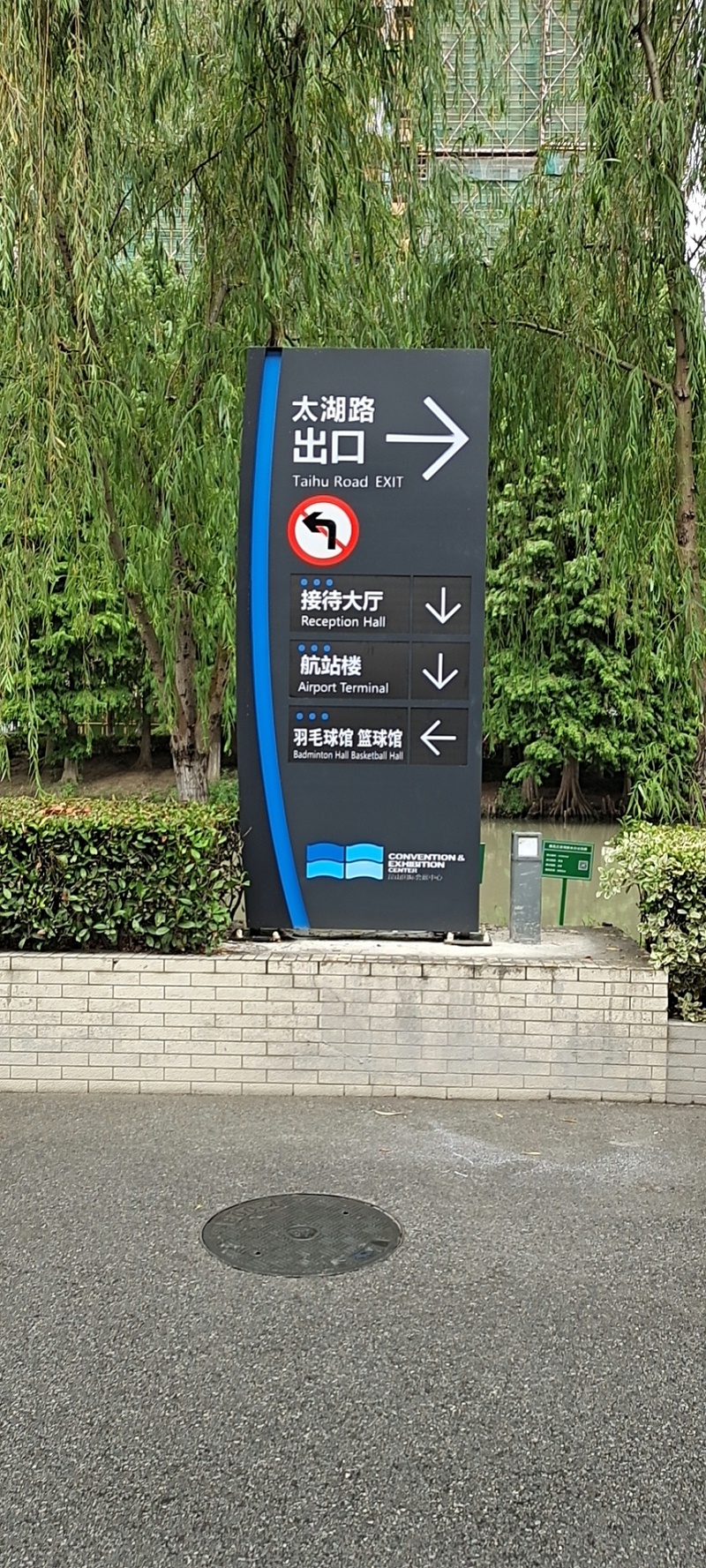 精神堡壘生產(chǎn)廠家：體育運動場館標(biāo)識標(biāo)牌施工怎么做？