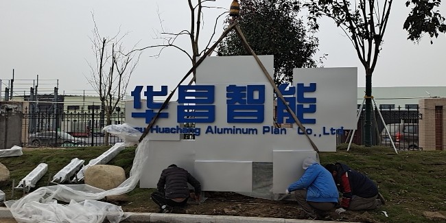 不銹鋼雕塑經(jīng)常使用什么樣的焊接工藝？