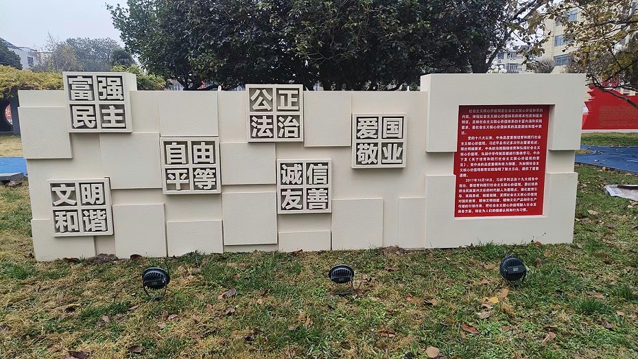 小品加工,小品生產(chǎn),小品安裝,小品制作企業(yè),小品設計哪家好