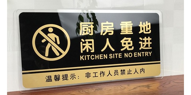 標(biāo)識標(biāo)牌公司：公司辦公室門牌設(shè)計(jì)？-千帆標(biāo)識，行業(yè)經(jīng)驗(yàn)15年，為400+企業(yè)或市政單位提供標(biāo)識系統(tǒng)解決方案。