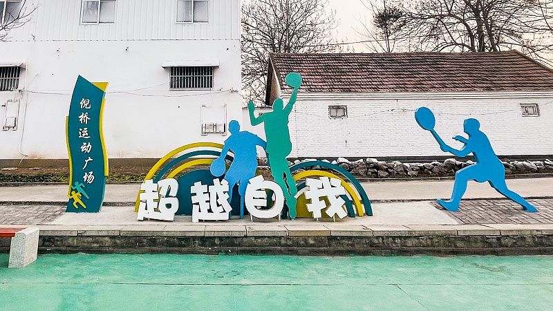 標(biāo)識公司分享：村容村貌提升：扎實(shí)推進(jìn)農(nóng)村廁所革命-千帆標(biāo)識，行業(yè)經(jīng)驗(yàn)15年，為400+企業(yè)或市政單位提供標(biāo)識系統(tǒng)解決方案。