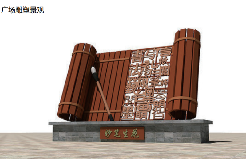 景觀雕塑廠家：書雕塑，把創(chuàng)意刻進(jìn)書里，讓書創(chuàng)造價(jià)值-千帆標(biāo)識(shí)，行業(yè)經(jīng)驗(yàn)15年，為400+企業(yè)或市政單位提供標(biāo)識(shí)系統(tǒng)解決方案。