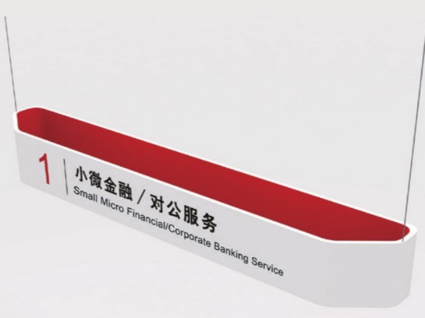 廣告標(biāo)識設(shè)計(jì)牌的基本定義