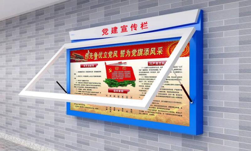 千帆分享：如何能做好閱報欄燈箱結構設計？-千帆標識，行業(yè)經(jīng)驗15年，為400+企業(yè)或市政單位提供標識系統(tǒng)解決方案。