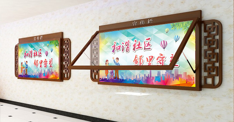 千帆分享：如何能做好閱報欄燈箱結構設計？-千帆標識，行業(yè)經(jīng)驗15年，為400+企業(yè)或市政單位提供標識系統(tǒng)解決方案。