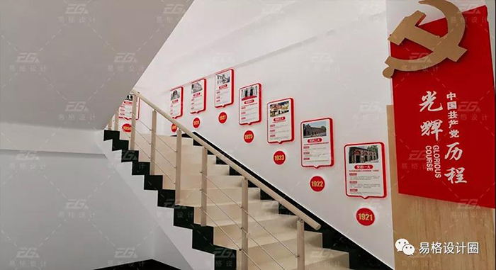 如何以黨建文化做引擎，打造墻面文化-6