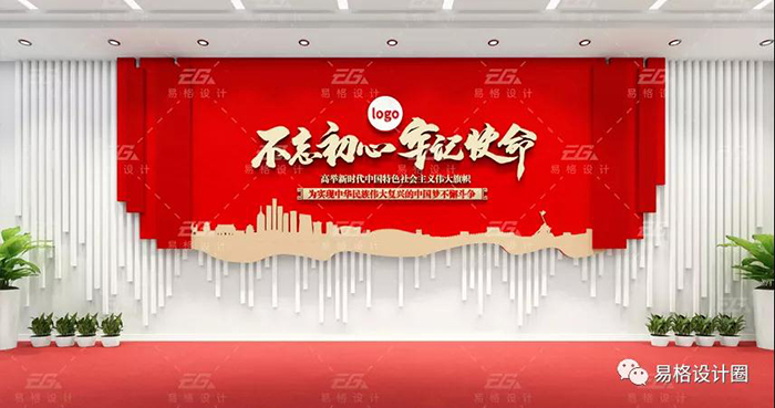 如何以黨建文化做引擎，打造墻面文化-1