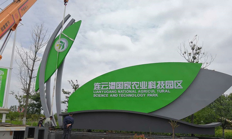 精神堡壘廠家：徐州精神堡壘制作的介紹？-千帆標識，行業(yè)經(jīng)驗15年，為400+企業(yè)或市政單位提供標識系統(tǒng)解決方案。