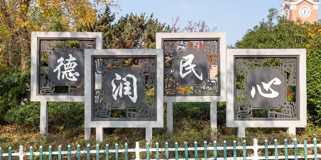 標(biāo)識(shí)生產(chǎn)廠家：如何做出高品質(zhì)的標(biāo)識(shí)標(biāo)牌？