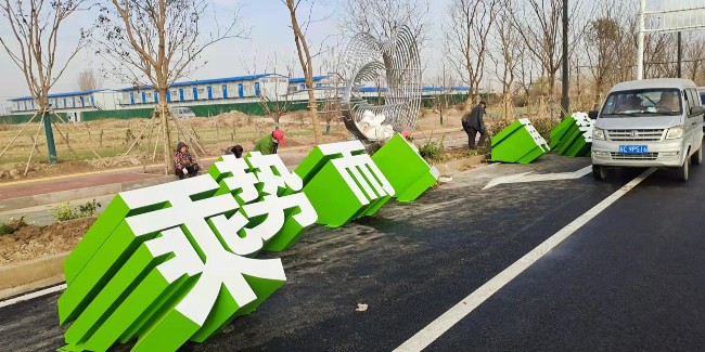 雕塑設計公司：<i style='color:red'>雕塑公司</i>選擇和雕塑養(yǎng)護