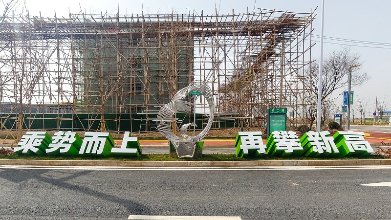 雕塑設(shè)計公司：雕塑公司選擇和雕塑養(yǎng)護(hù)-千帆標(biāo)識，行業(yè)經(jīng)驗15年，為400+企業(yè)或市政單位提供標(biāo)識系統(tǒng)解決方案。
