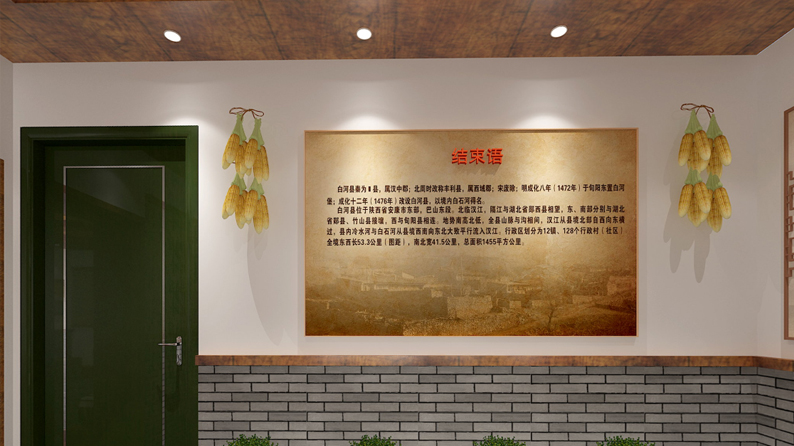 黨建文化墻設(shè)計(jì)制作，用文化墻激發(fā)正能量-